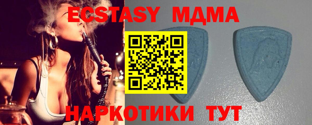 Ecstasy louis Vuitton Саянск