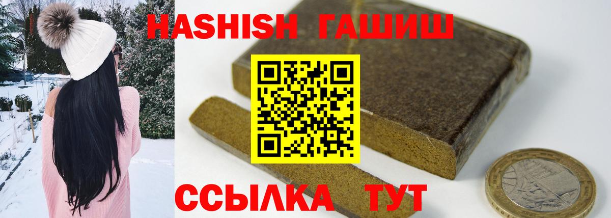 ГАШ AMNESIA HAZE Саянск