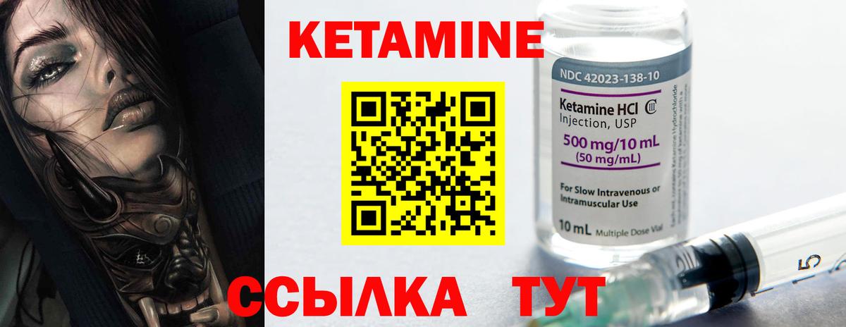МЕГА   Кетамин VHQ  КЕТАМИН VHQ  Вход с VPN  Саянск 