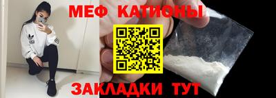 мефедрон мука Партизанск