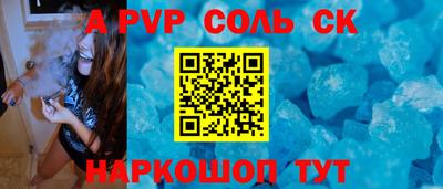 мефедрон мука Партизанск