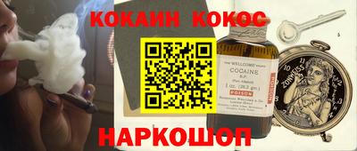 дурь Первоуральск