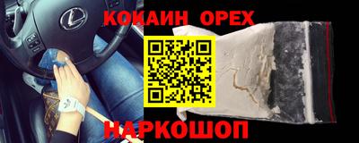 мефедрон мука Партизанск