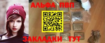 герыч Пенза