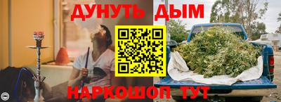 дурь Первоуральск