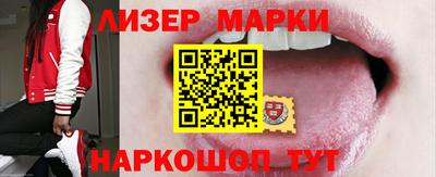 герыч Пенза