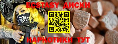 дурь Первоуральск