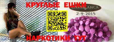 мефедрон мука Партизанск