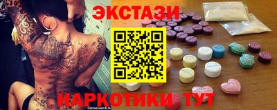 мефедрон мука Партизанск
