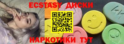 дурь Первоуральск