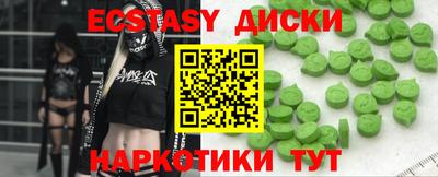 мефедрон мука Партизанск