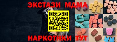 мефедрон мука Партизанск