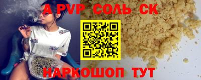 дурь Первоуральск