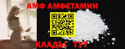 мефедрон мука Партизанск