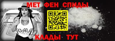 мефедрон мука Партизанск