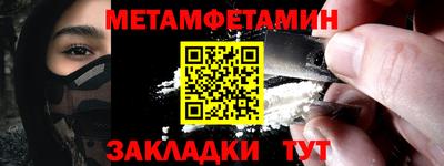 мефедрон мука Партизанск