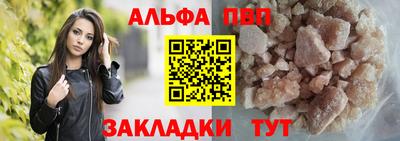 герыч Пенза