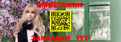 мефедрон мука Партизанск