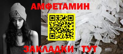 герыч Пенза