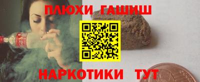 герыч Пенза