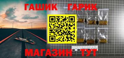 герыч Пенза