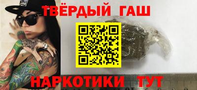 герыч Пенза