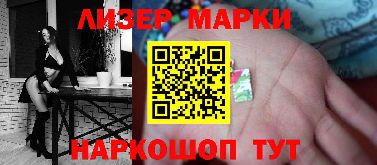 ЛСД экстази ecstasy  LSD-25 экстази кислота  Вход с VPN  Лсд 25 экстази  Саянск 